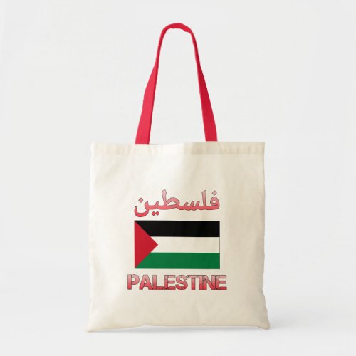 Palestine Flag فلسطين Arabic  English WordArt Tote Bag