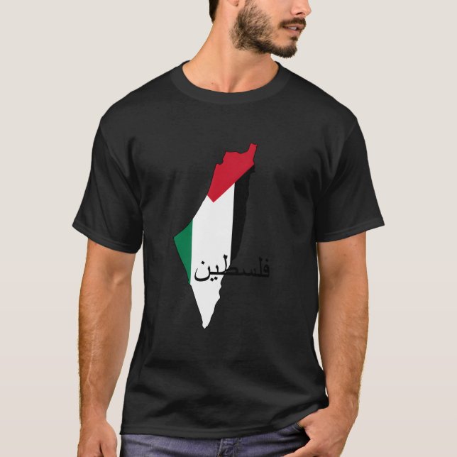 Palestine Flag And Map T-Shirt (Front)