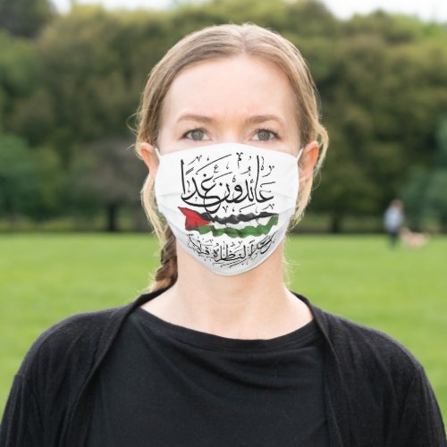 Palestine Flag Arabic Calligraphy Adult Cloth Face Mask