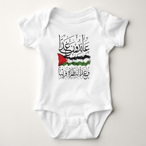 Palestine Flag Arabic Calligraphy Baby Bodysuit