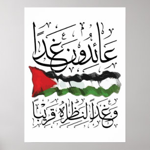 Palestine Flag Arabic Calligraphy Poster