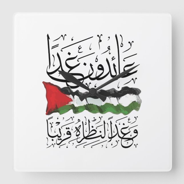Palestine Flag Arabic Calligraphy Square Wall Clock (Front)