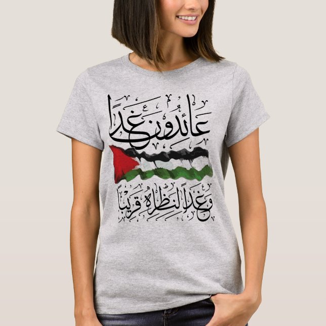 Palestine Flag Arabic Calligraphy T-Shirt (Front)