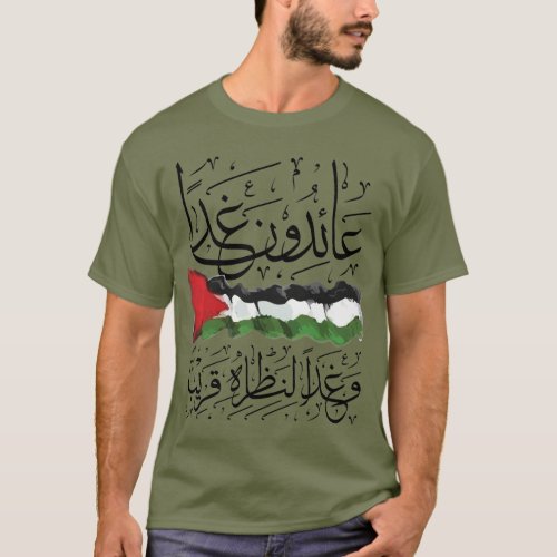 Palestine Flag Arabic Calligraphy T_Shirt