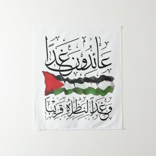 Palestine Flag Arabic Calligraphy Tapestry