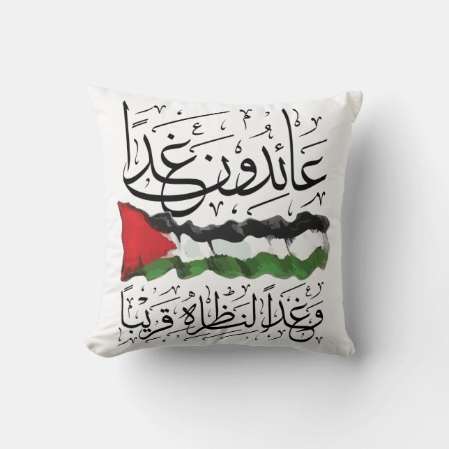Palestine Flag Arabic Calligraphy Throw Pillow (Front)