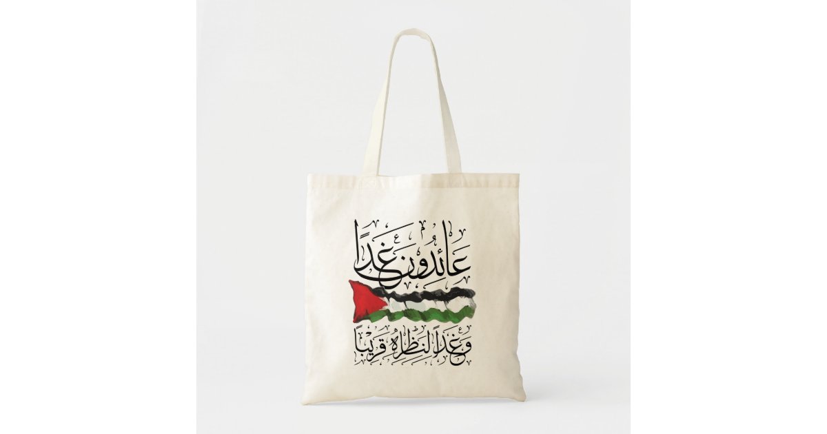 Visit Palestine Tote Bag Reusable Tote Palestine 