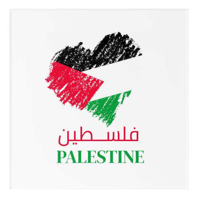 Palestine flag heart Palestinian   Acrylic Print (Front)