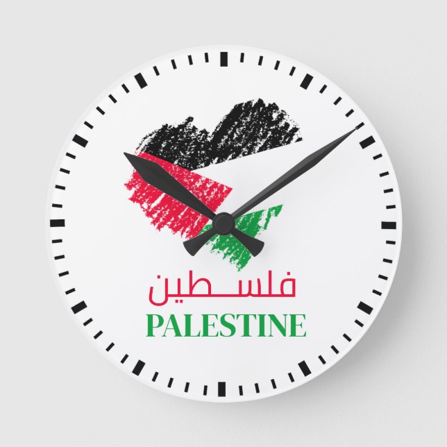 Palestine flag heart Palestinian Clock  (Front)