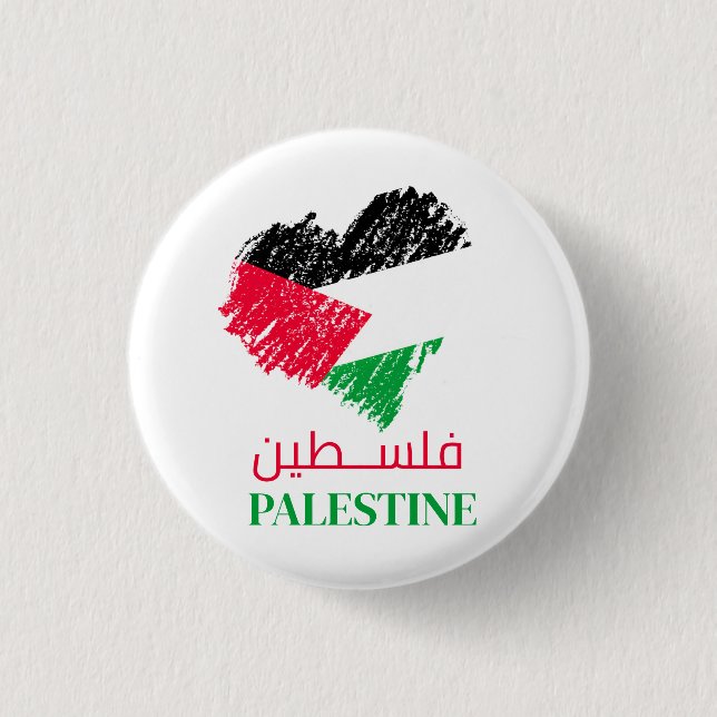 Palestine flag heart Palestinian Customized  Button (Front)