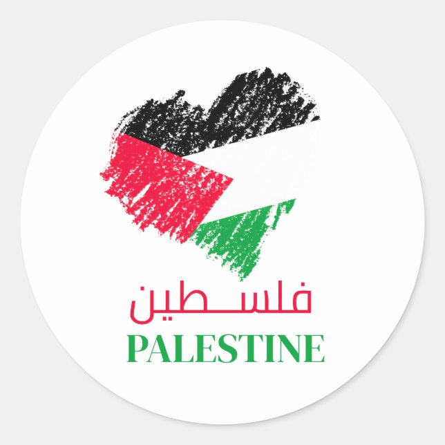 Palestine flag heart Palestinian Customized   Classic Round Sticker (Front)