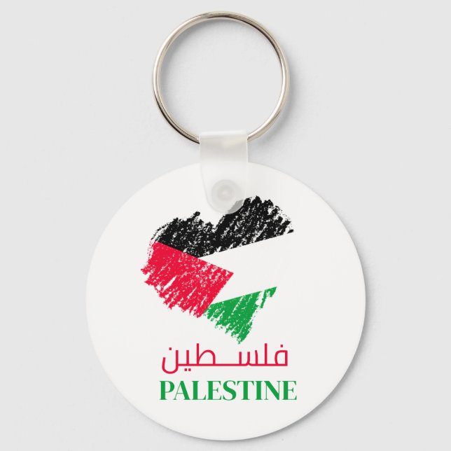 Palestine flag heart Palestinian Customized  Keychain (Front)