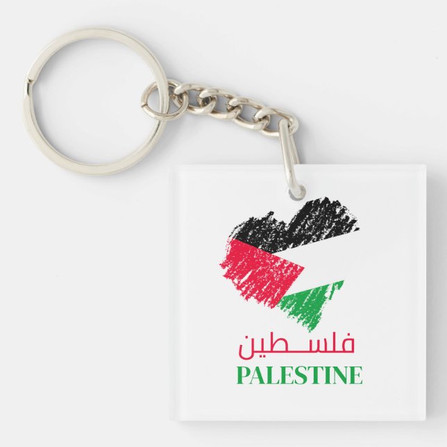 Palestine flag heart Palestinian Customized Keychain (Front)