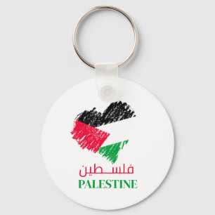 Palestine flag heart Palestinian Customized Keychain