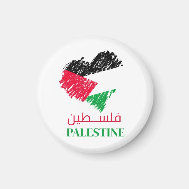 Palestine flag heart Palestinian Customized Magnet (Front)