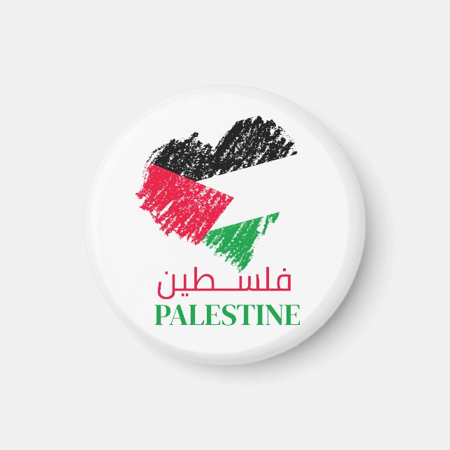Palestine flag heart Palestinian Customized   Magnet (Front)