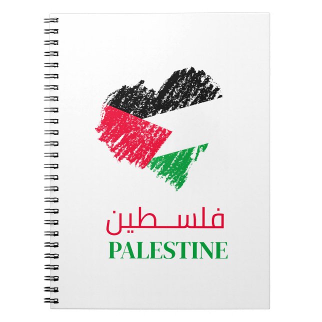 Palestine flag heart Palestinian Customized  Notebook (Front)