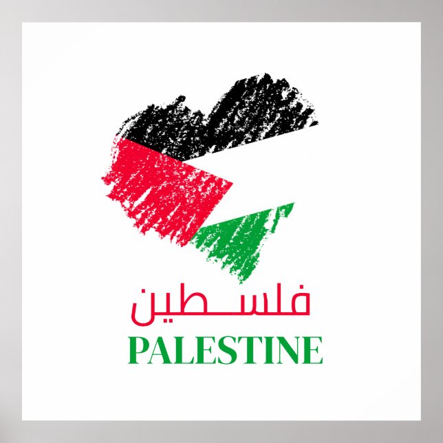 Palestine flag heart Palestinian Customized Poster (Front)