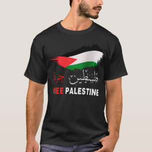 Palestine Free Gaza In Arabic Free Gaza Palestine T-Shirt