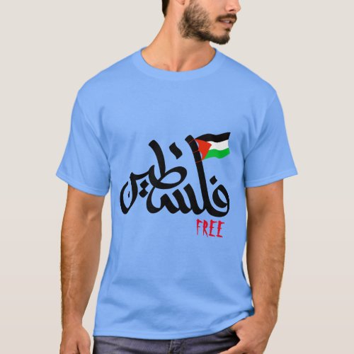 Palestine Free T_Shirt