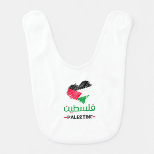 Palestine heart baby bib