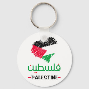 Palestine heart keychain