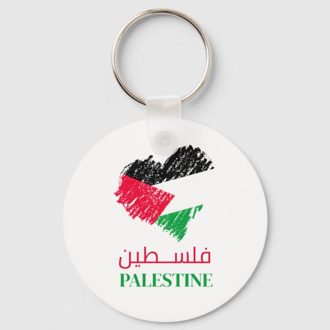 Palestine heart keychain (Front)