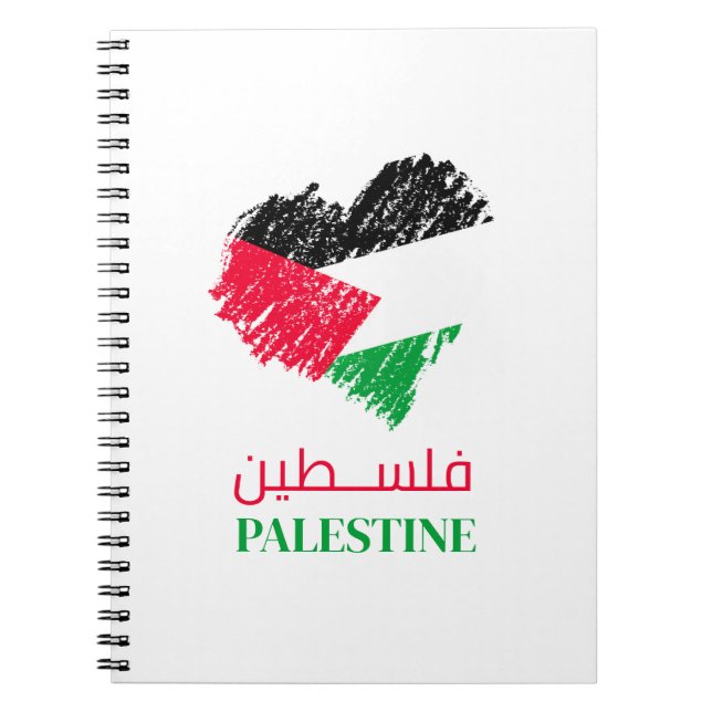 Palestine heart  notebook (Front)