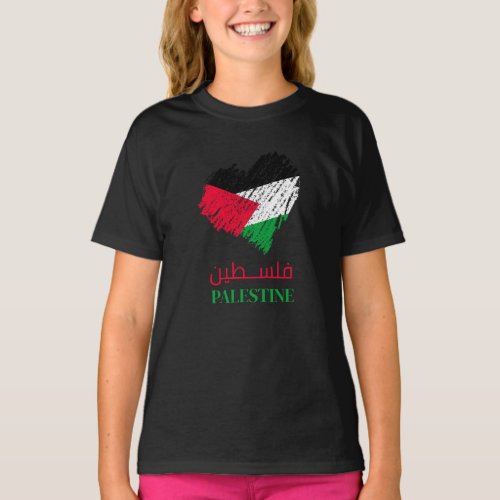 Palestine heart T_Shirt