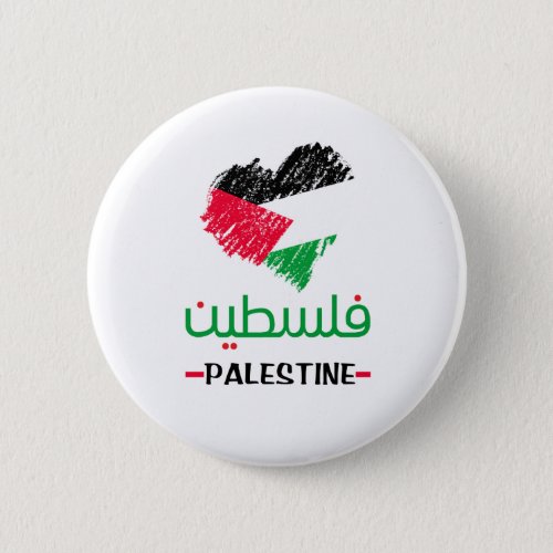 Palestine heart thermal tumbler button