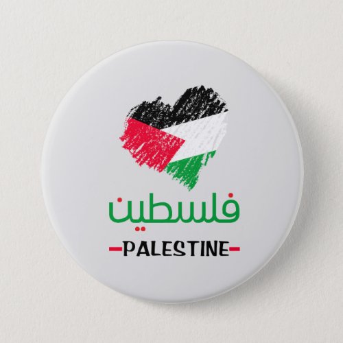 Palestine heart tote bag button