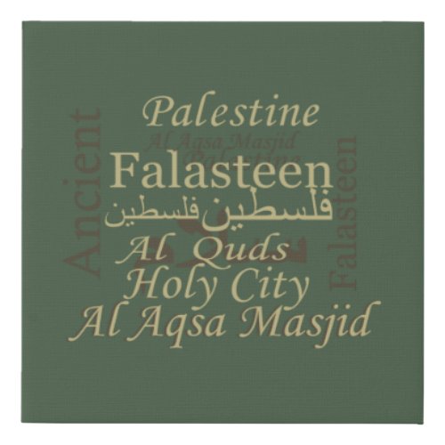 Palestine illustration design palastinian art faux canvas print