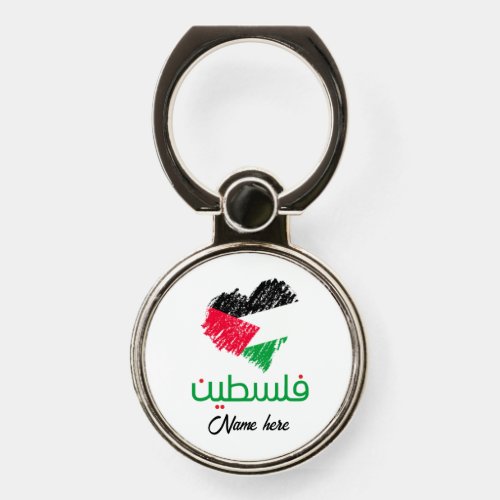 Palestine In Arabic Palestinian heart flag  Phone Ring Stand
