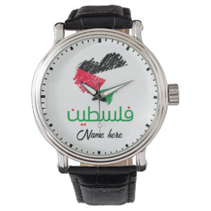 Palestine In Arabic Palestinian heart flag Watch