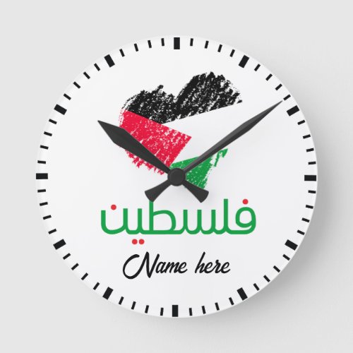 Palestine In Arabic Palestinian heart flag Watch Round Clock
