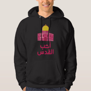 Palestine Jerusalem Arabic Calligraphy Free Palest Hoodie