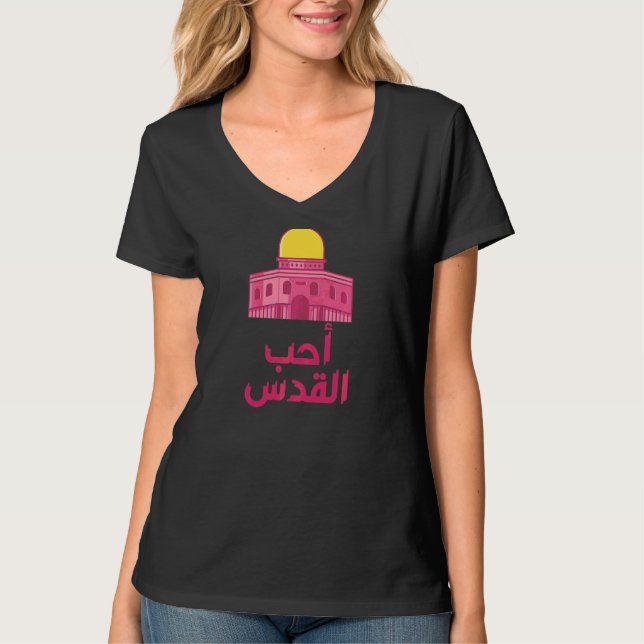 Palestine Jerusalem Arabic Calligraphy Free Palest T-Shirt (Front)