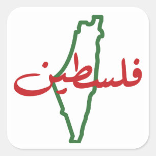 Palestine Large stickers (set of 6)
