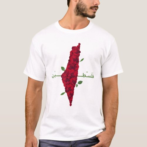 Palestine Map For All Valentine Day For Palestinia T_Shirt