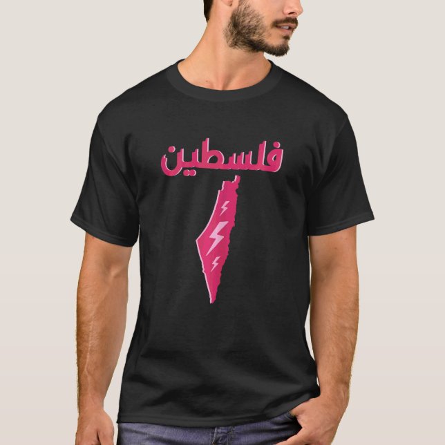Palestine Map Palestine Arabic Calligraphy Free Pa T-Shirt (Front)