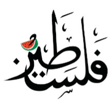 Palestine map Palestine in Arabic love فلسطين