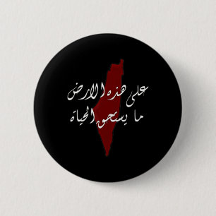 Palestine Map Palestinians Earth Palestin Day Men Button