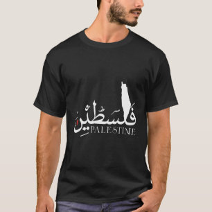 Palestine Map Palestinians Map For T-Shirt