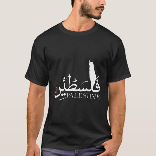 Palestine Map Palestinians Map Fors T_Shirt