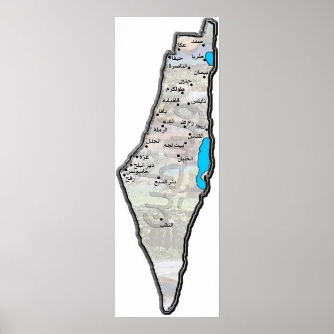 Palestine Map with Arab lettering Poster | Zazzle