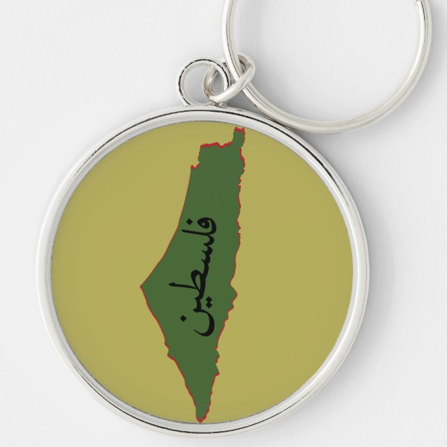palestine map with palestine word in arabic  keychain (Front)
