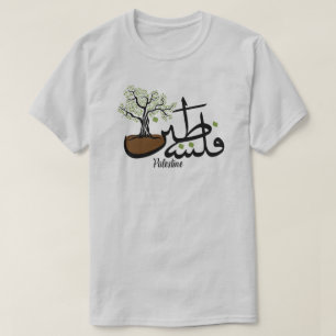 Palestine Name Arabic Calligraphy with Olive Tree T-Shirt