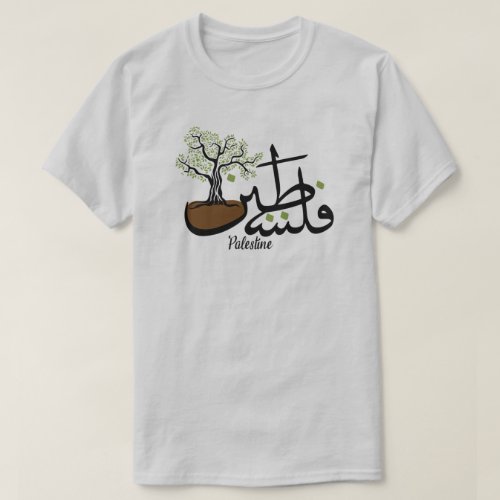 Palestine Name Arabic Calligraphy with Olive Tree T_Shirt