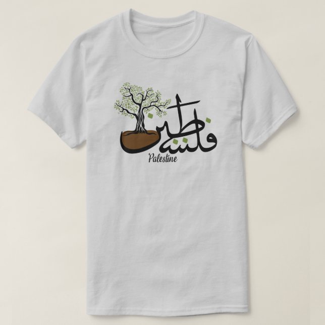 Palestine Name Arabic Calligraphy with Olive Tree T-Shirt (Design Front)