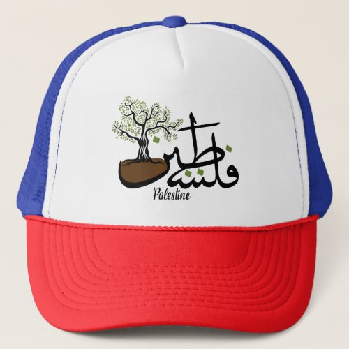 Palestine Name Arabic Calligraphy with Olive Tree Trucker Hat